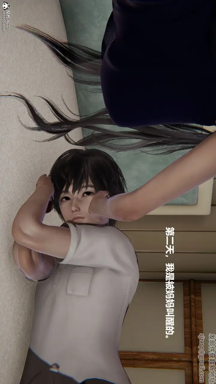 漫画《[3D]被催眠控制的丝袜美母》第02话第24张图