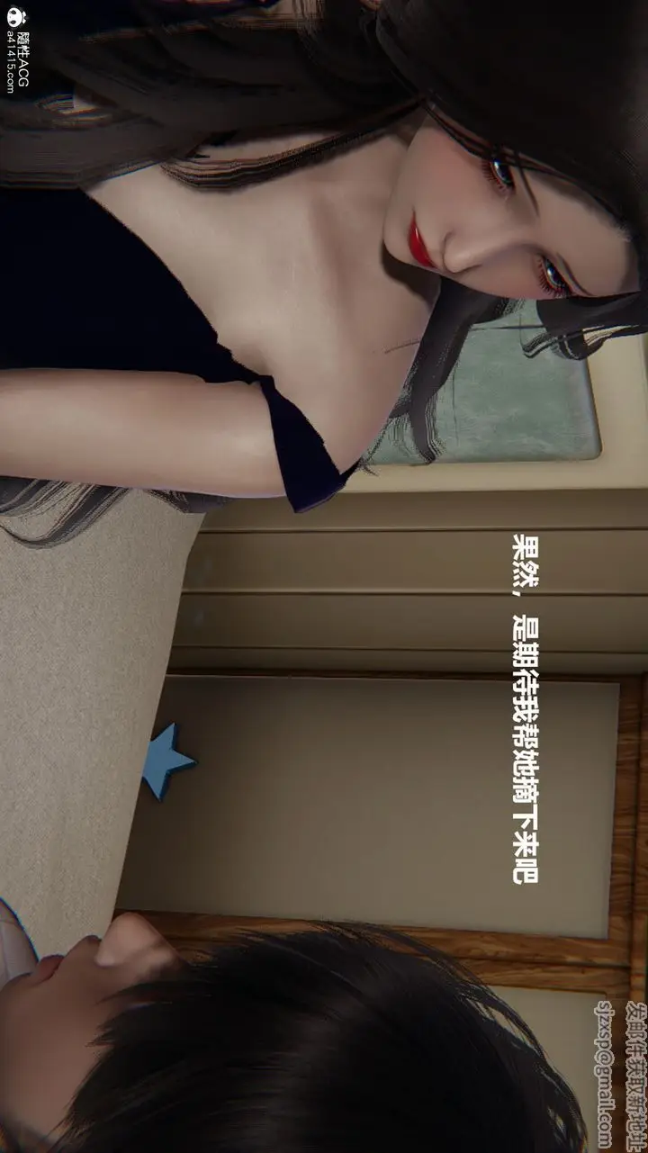 漫画《[3D]被催眠控制的丝袜美母》第02话第29张图