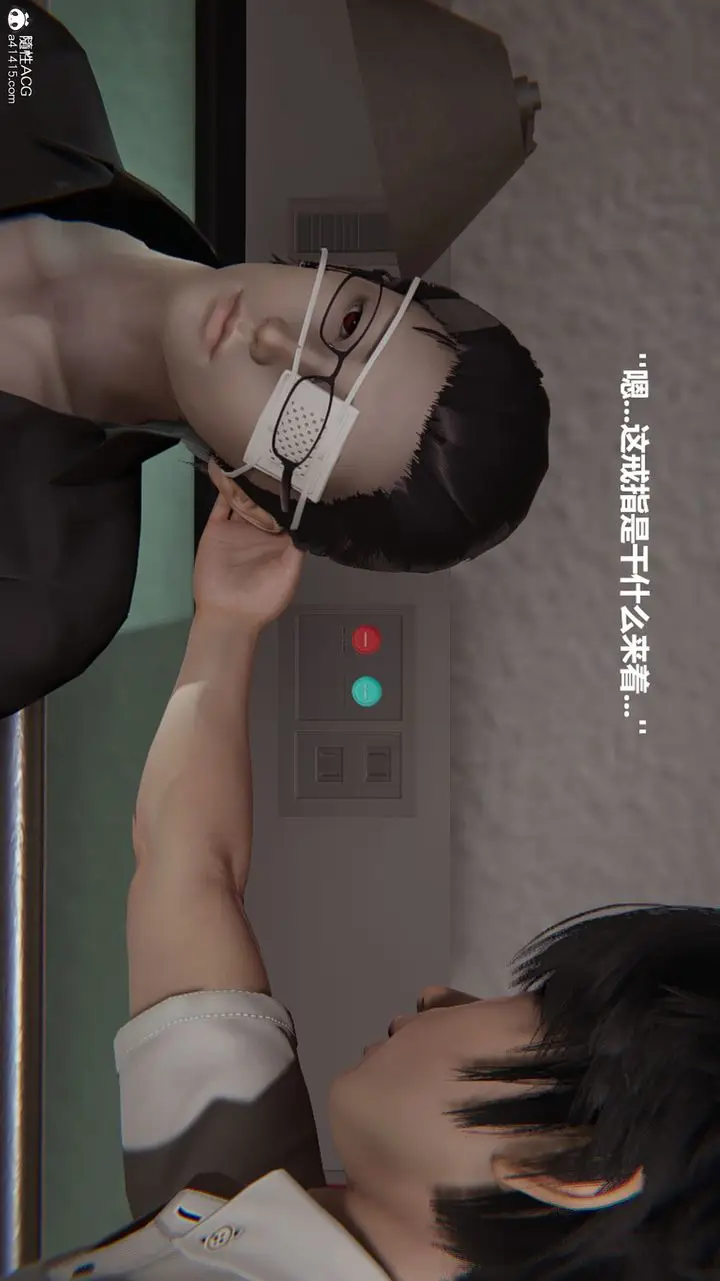 漫画《[3D]被催眠控制的丝袜美母》第02话第36张图
