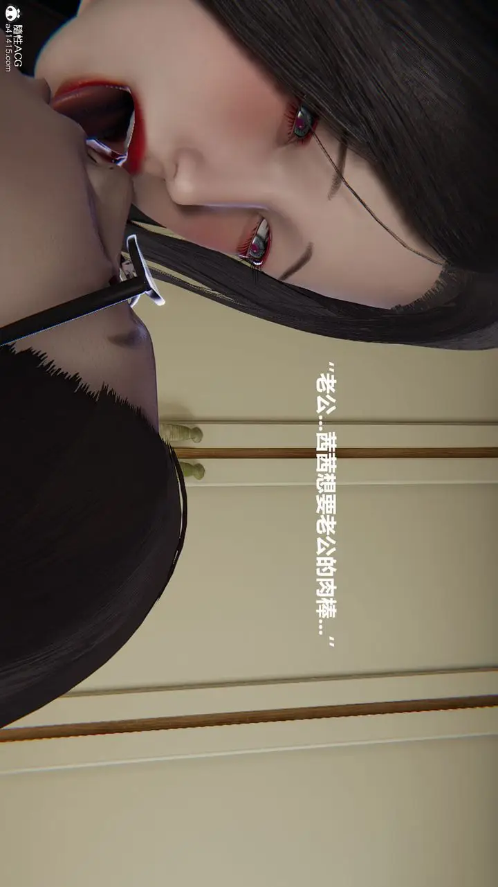 漫画《[3D]被催眠控制的丝袜美母》第02话第4张图