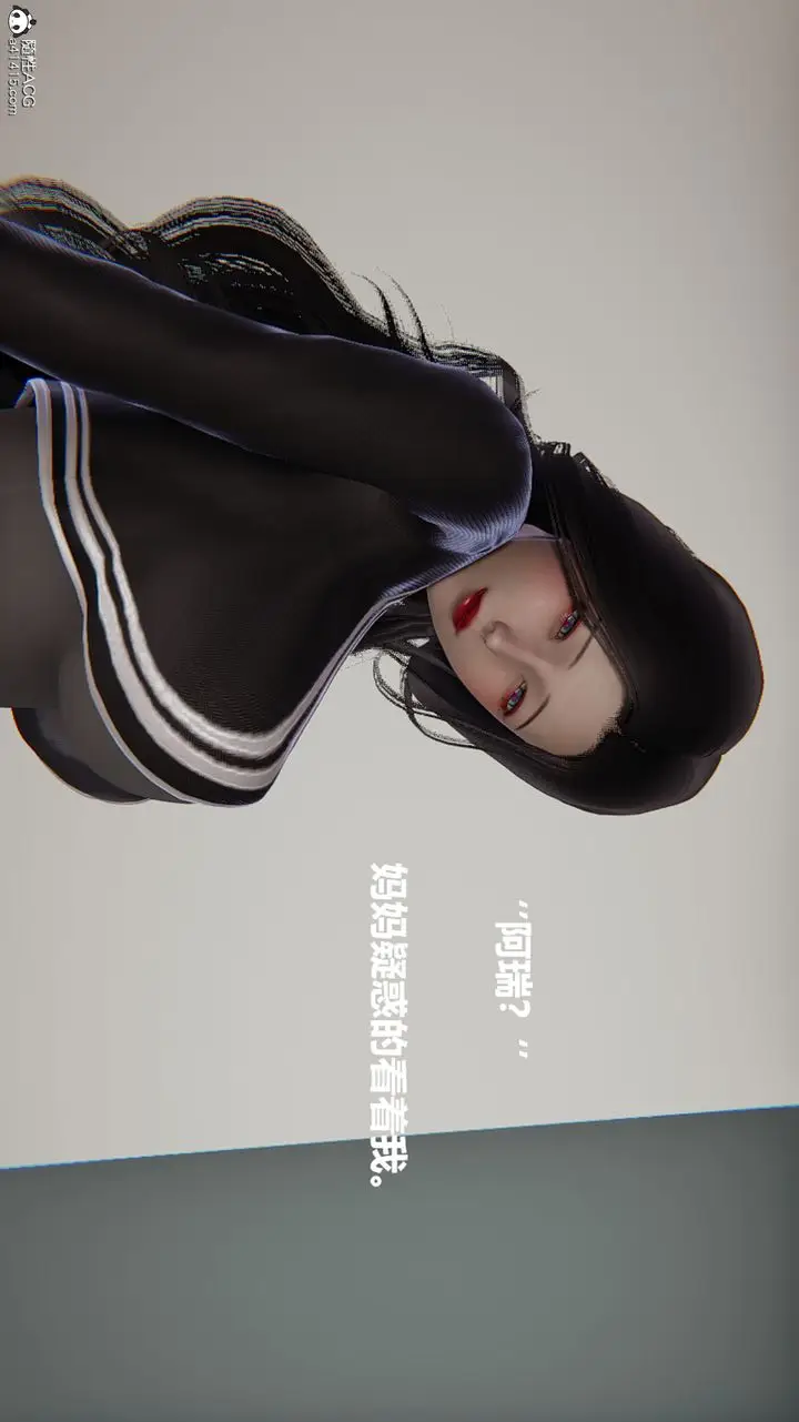 漫画《[3D]被催眠控制的丝袜美母》第02话第48张图