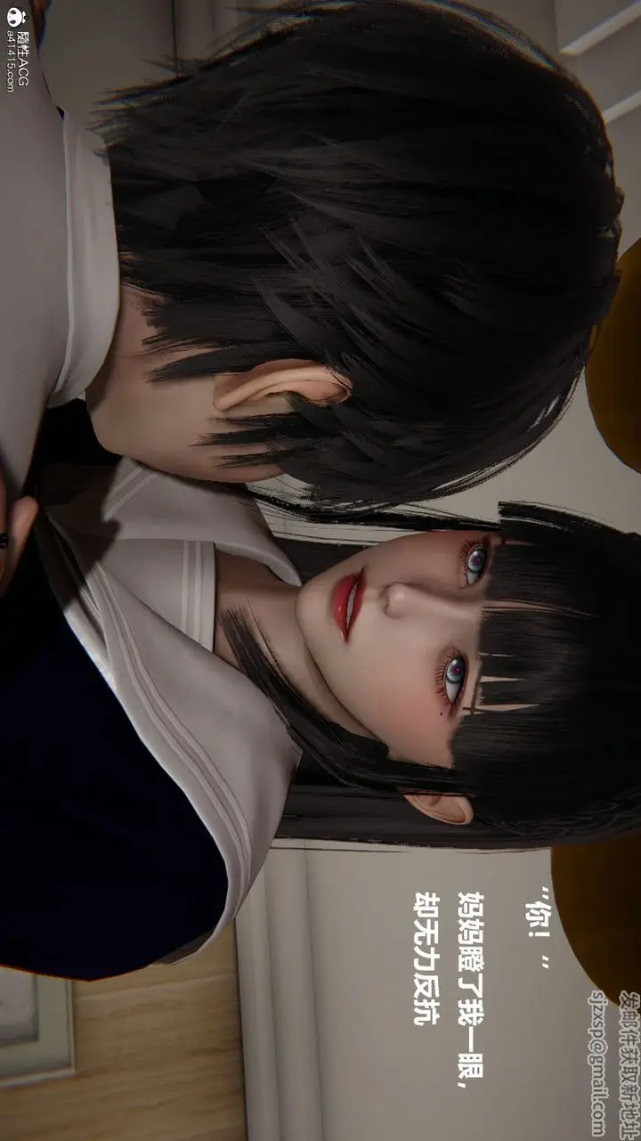 漫画《[3D]被催眠控制的丝袜美母》第09话第15张图