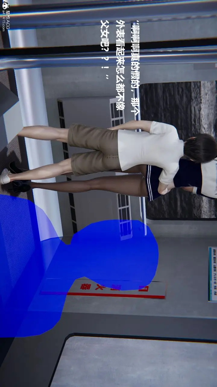 漫画《[3D]被催眠控制的丝袜美母》第09话第28张图