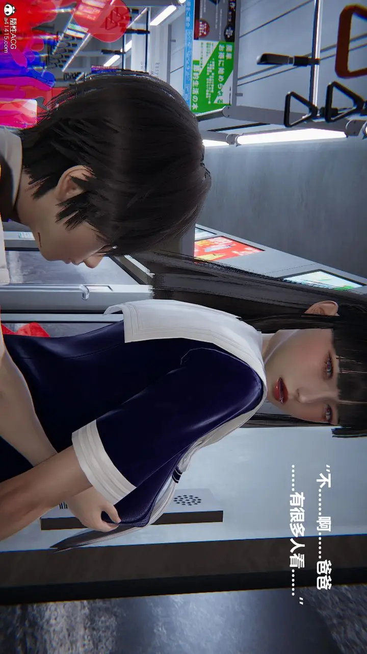 漫画《[3D]被催眠控制的丝袜美母》第09话第30张图