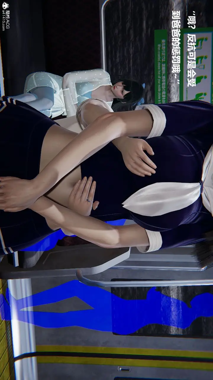 漫画《[3D]被催眠控制的丝袜美母》第09话第31张图