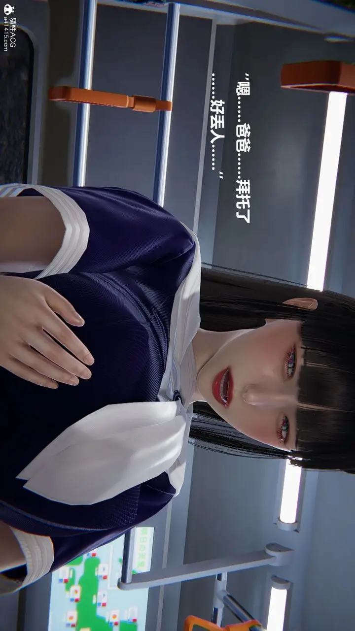 漫画《[3D]被催眠控制的丝袜美母》第09话第36张图
