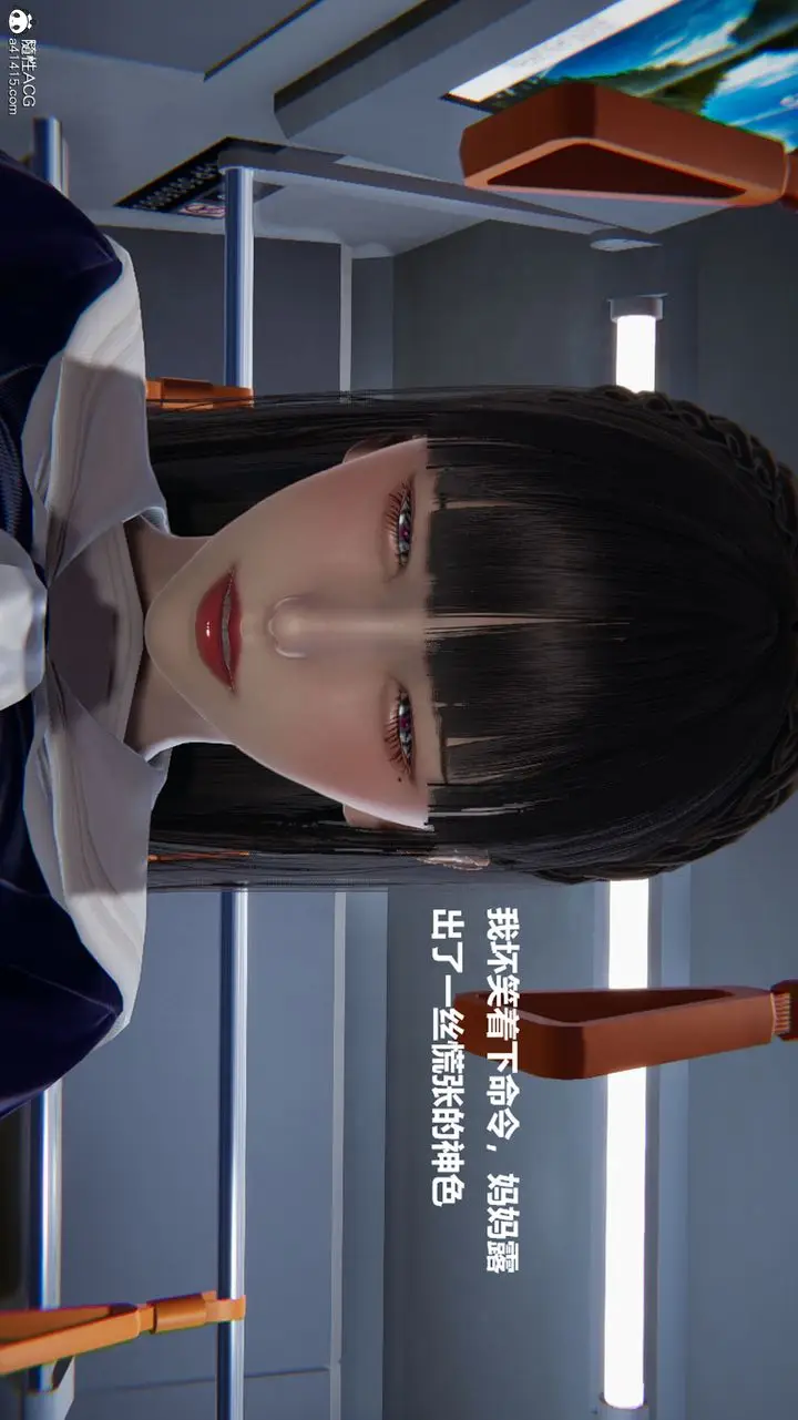 漫画《[3D]被催眠控制的丝袜美母》第09话第40张图