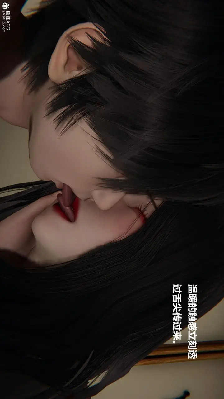 漫画《[3D]被催眠控制的丝袜美母》第07话第9张图