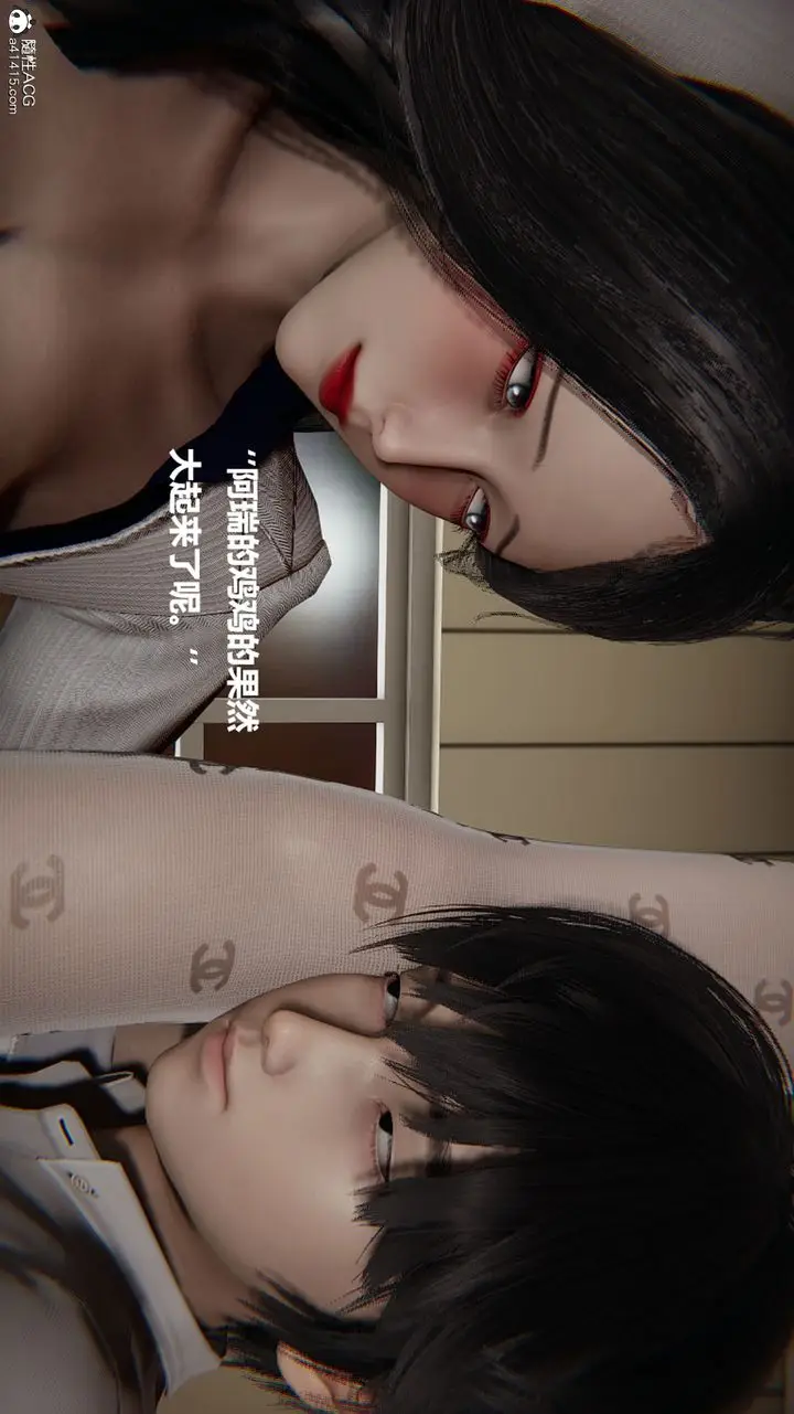 漫画《[3D]被催眠控制的丝袜美母》第13话第10张图
