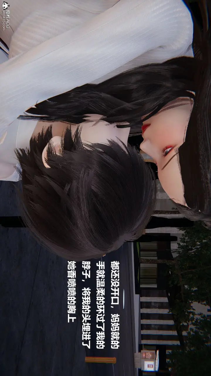 漫画《[3D]被催眠控制的丝袜美母》第13话第2张图