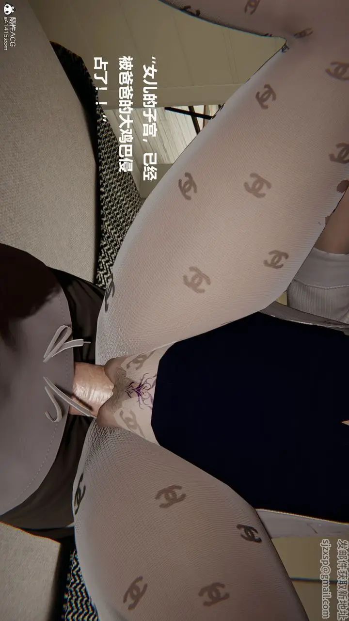 漫画《[3D]被催眠控制的丝袜美母》第13话第27张图