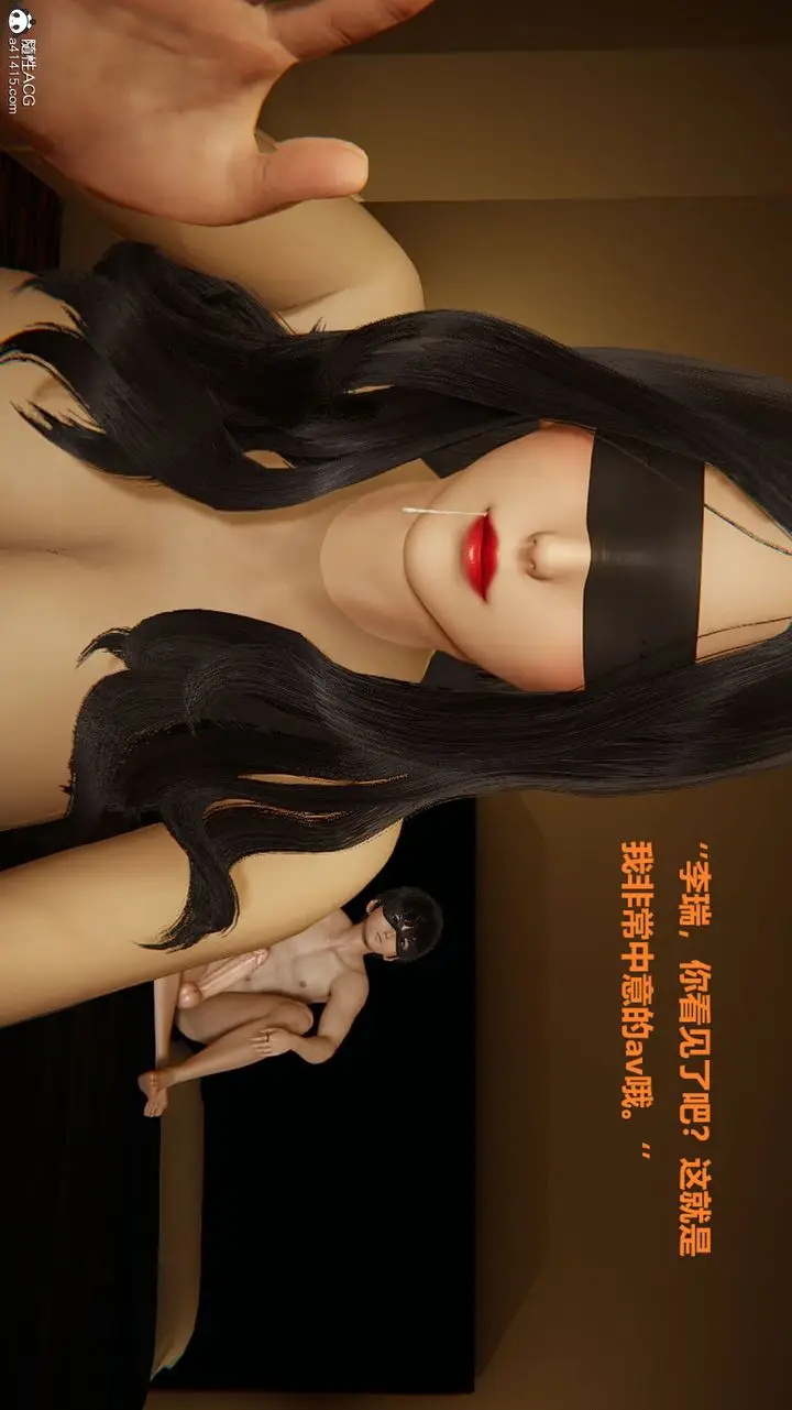 漫画《[3D]被催眠控制的丝袜美母》第12话第35张图