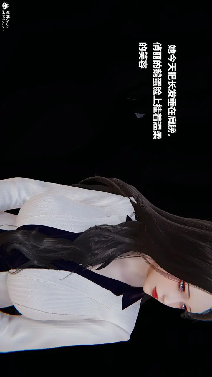 漫画《[3D]被催眠控制的丝袜美母》第12话第42张图