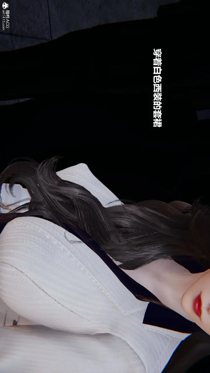 漫画《[3D]被催眠控制的丝袜美母》第12话第43张图