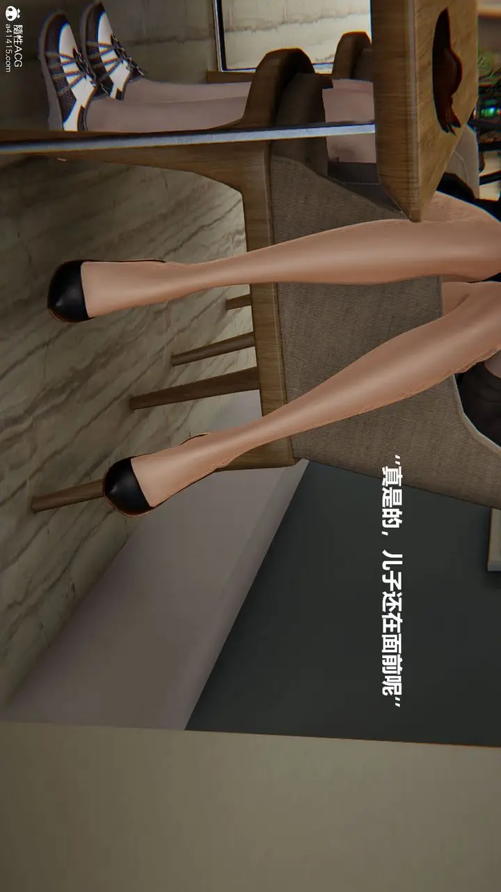 漫画《[3D]被催眠控制的丝袜美母》第01话第13张图