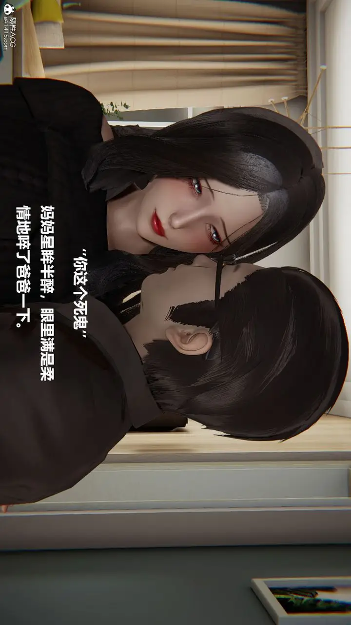 漫画《[3D]被催眠控制的丝袜美母》第01话第17张图