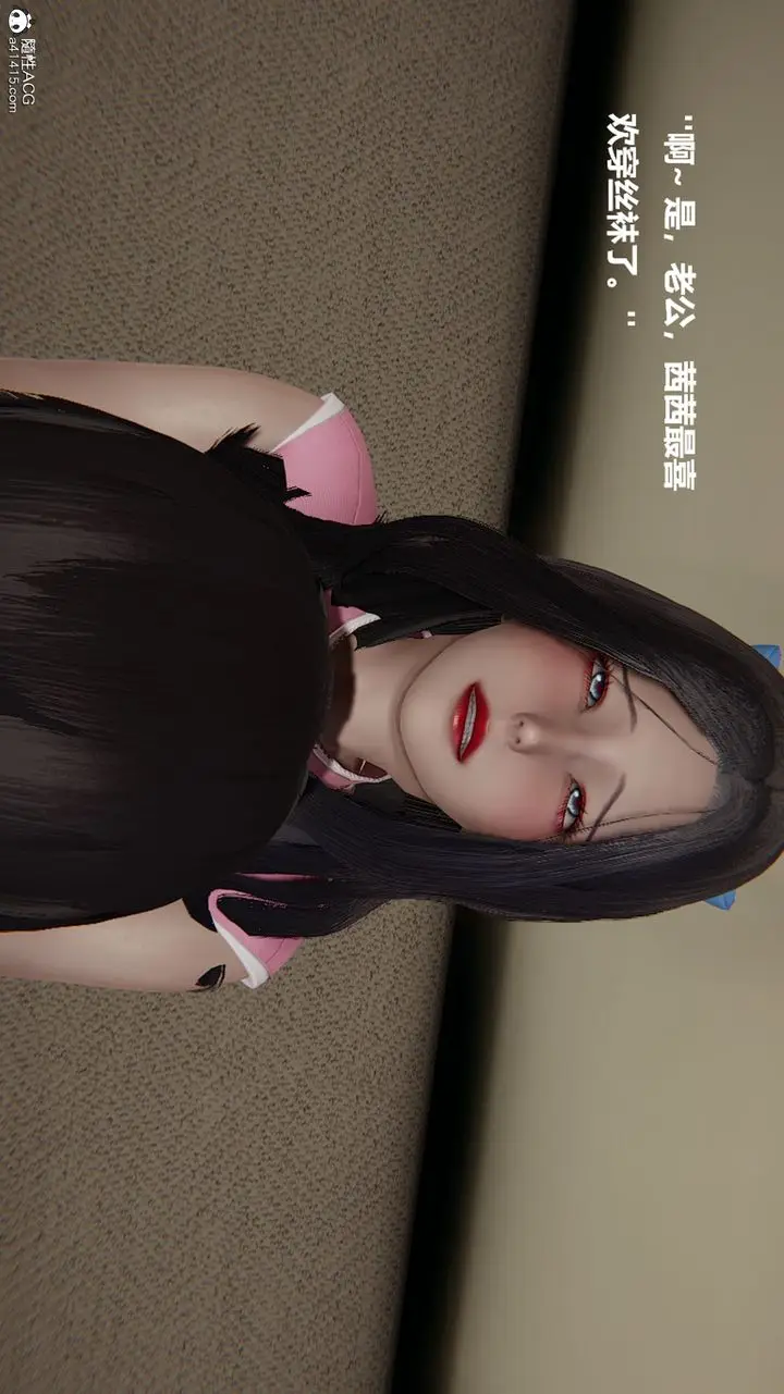 漫画《[3D]被催眠控制的丝袜美母》第01话第30张图