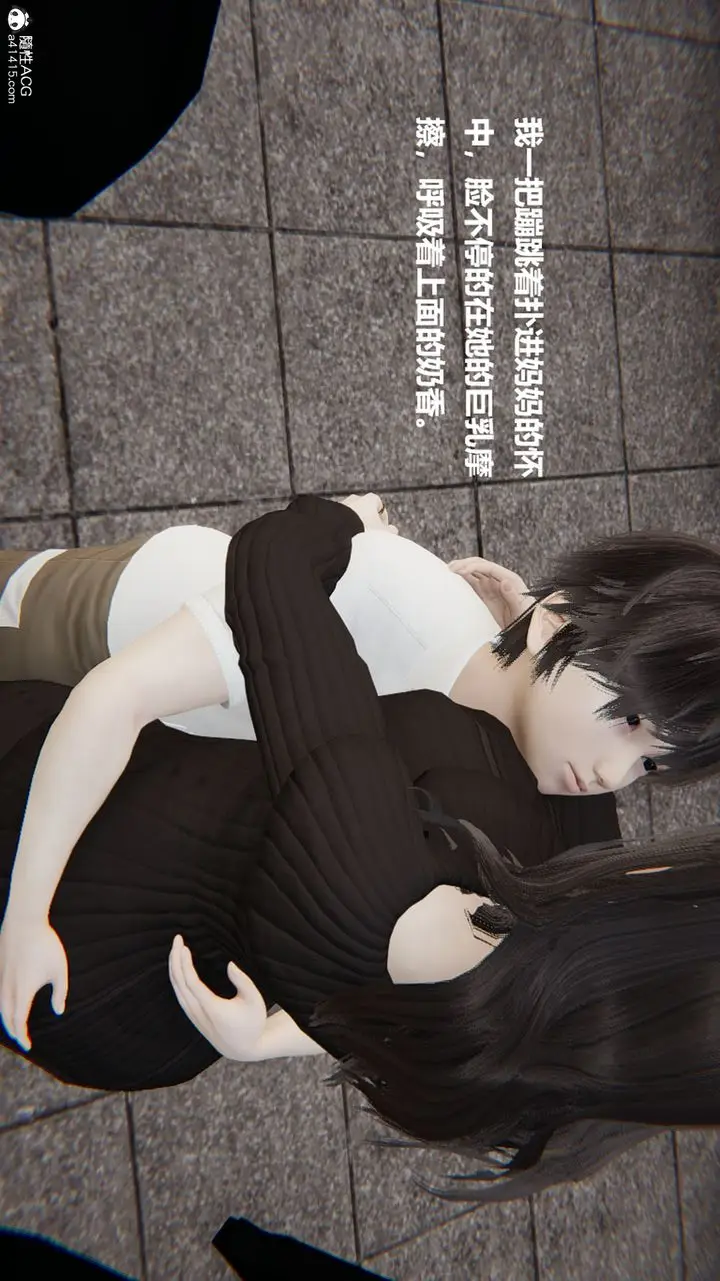 漫画《[3D]被催眠控制的丝袜美母》第01话第6张图