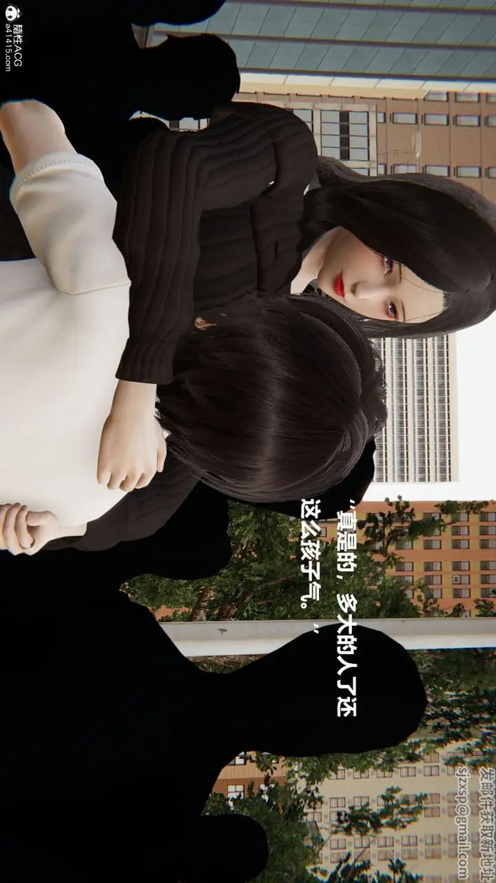 漫画《[3D]被催眠控制的丝袜美母》第01话第7张图