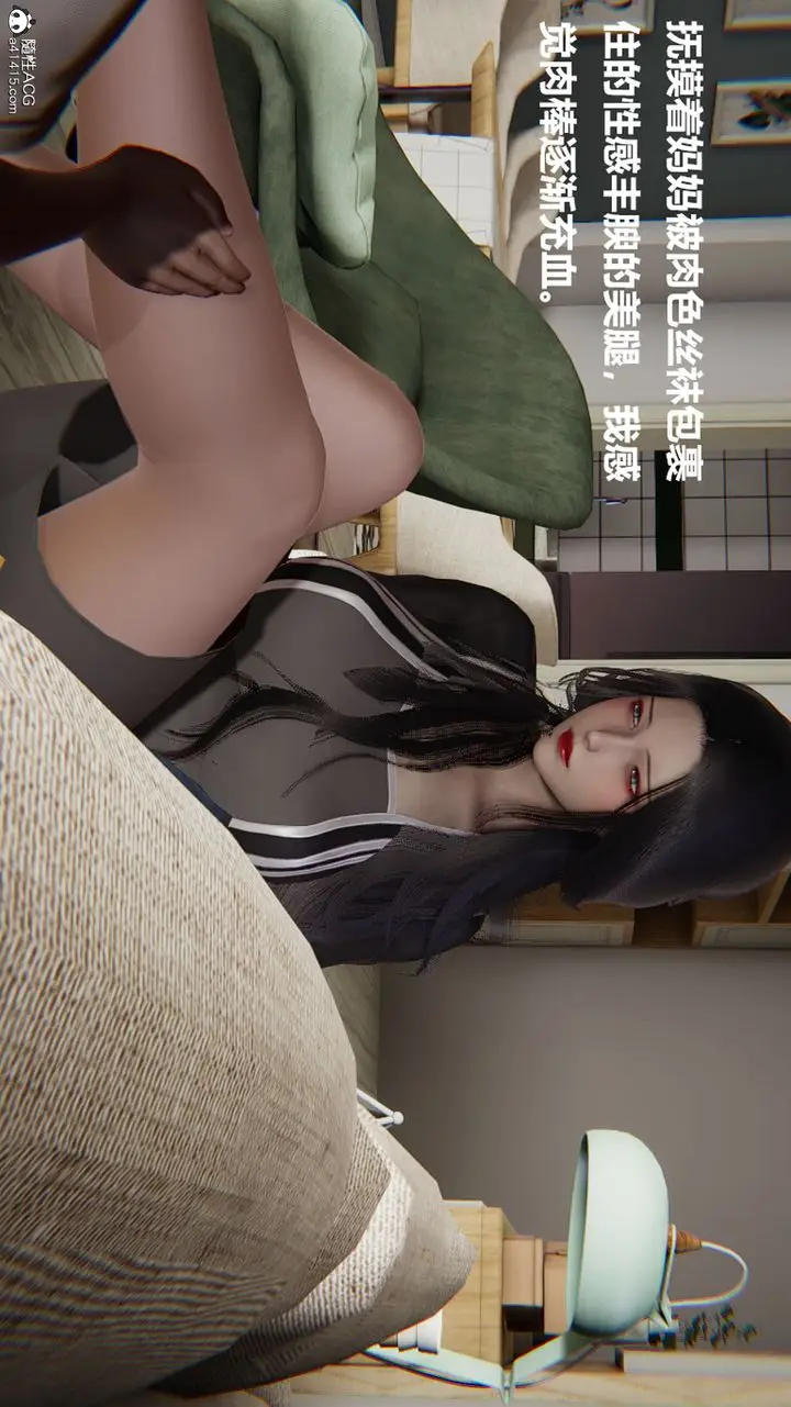 漫画《[3D]被催眠控制的丝袜美母》第03话第2张图