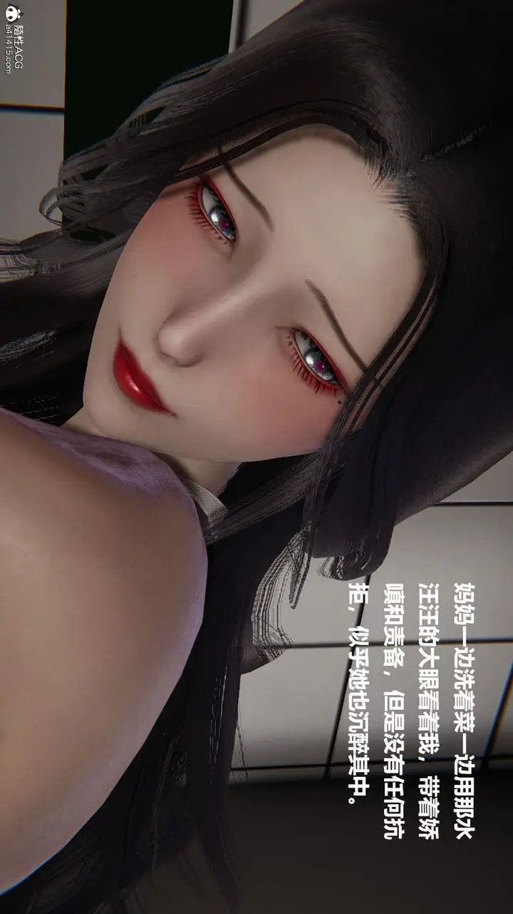漫画《[3D]被催眠控制的丝袜美母》第04话第31张图