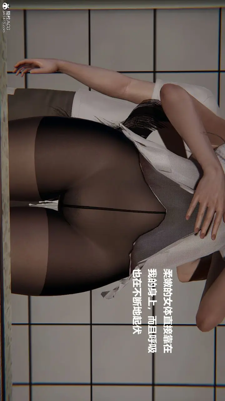 漫画《[3D]被催眠控制的丝袜美母》第04话第39张图