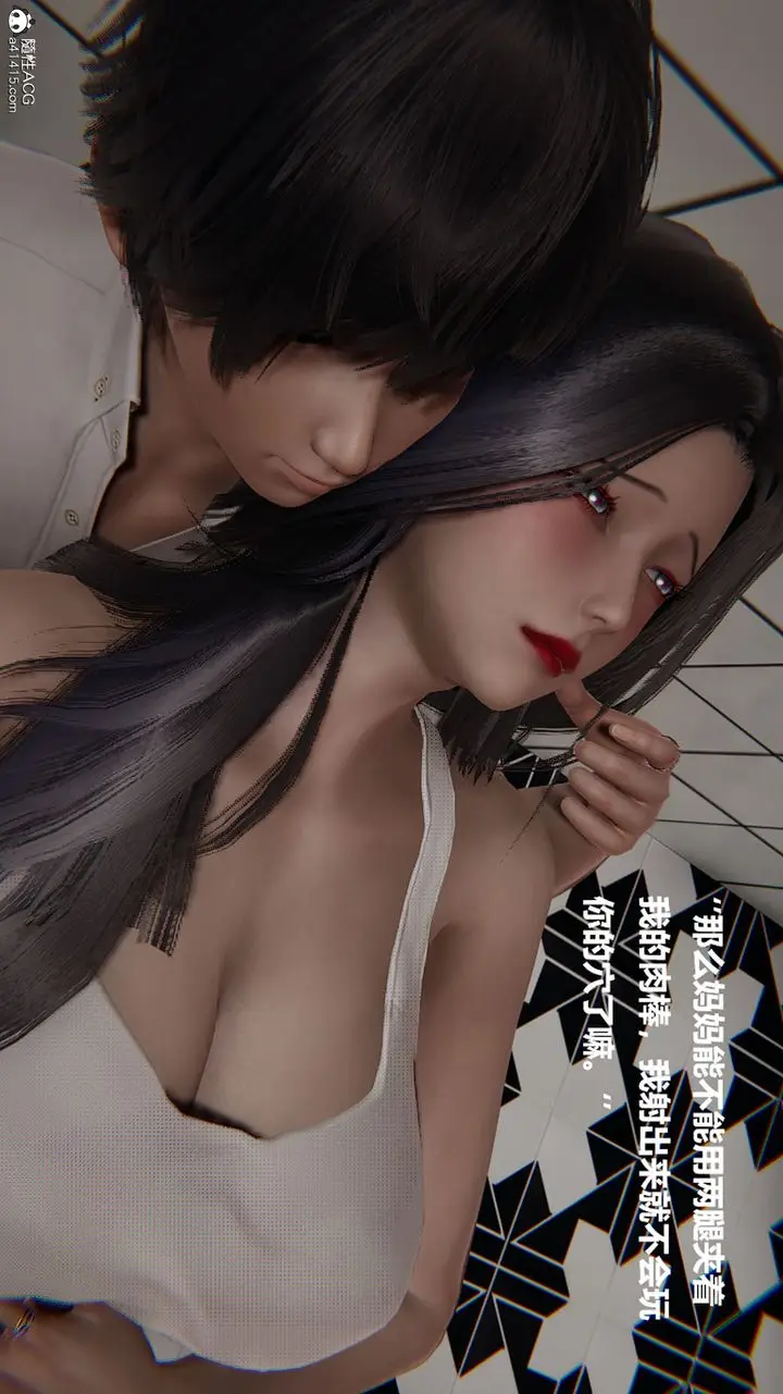 漫画《[3D]被催眠控制的丝袜美母》第04话第43张图