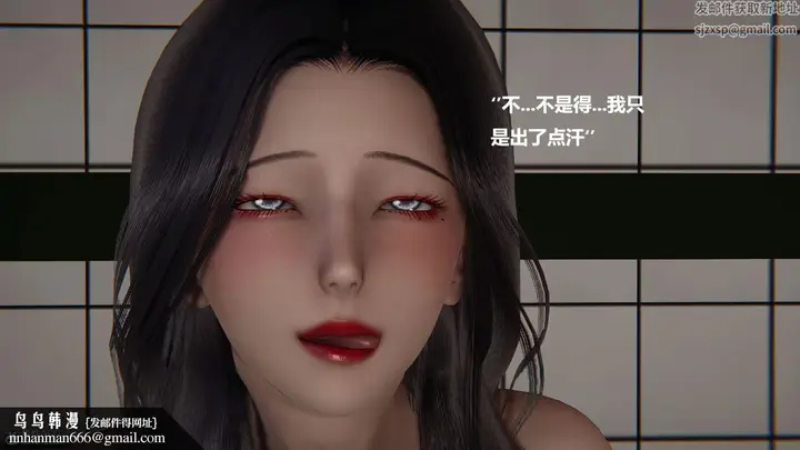 漫画《[3D]被催眠控制的丝袜美母》第04话第50张图
