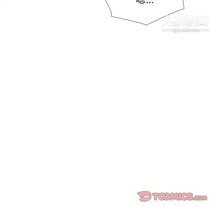 漫画《心机女教授》第77话第108张图