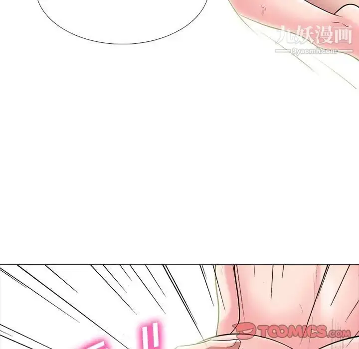 漫画《心机女教授》第77话第111张图