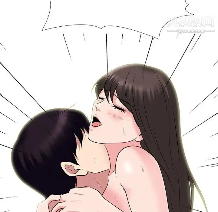 漫画《心机女教授》第77话第121张图