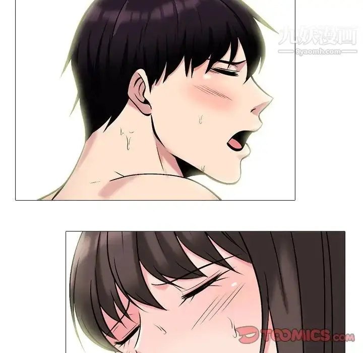 漫画《心机女教授》第77话第123张图