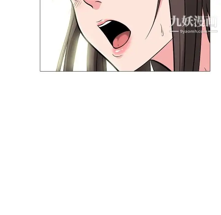 漫画《心机女教授》第77话第124张图