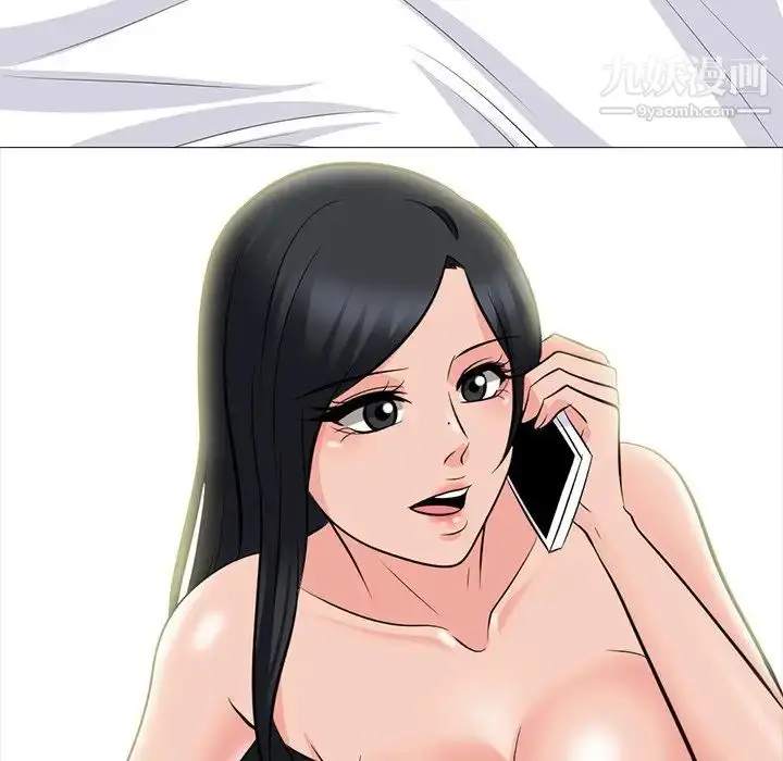 漫画《心机女教授》第77话第133张图