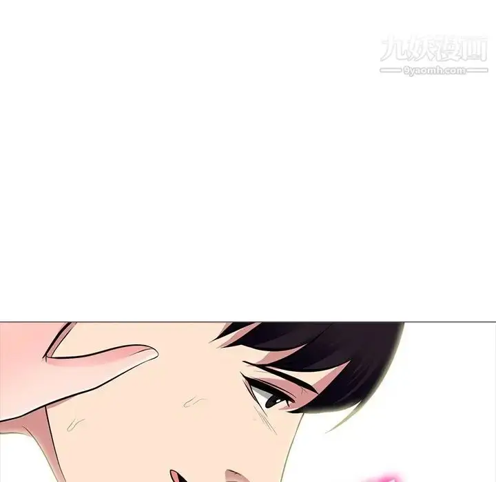 漫画《心机女教授》第77话第32张图