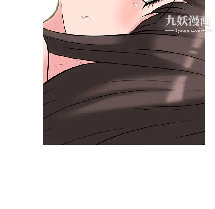 漫画《心机女教授》第77话第38张图