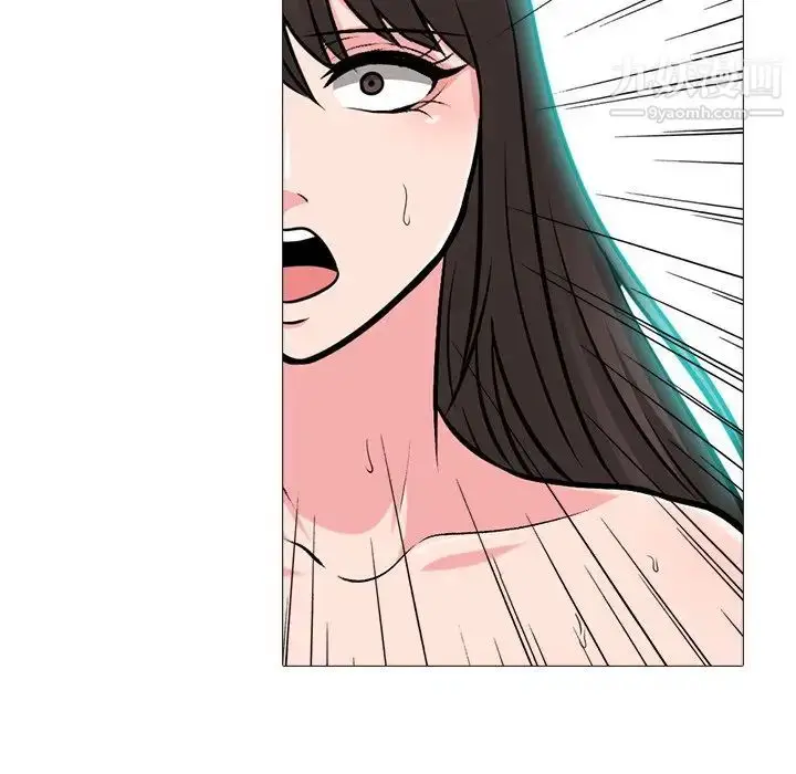 漫画《心机女教授》第77话第44张图