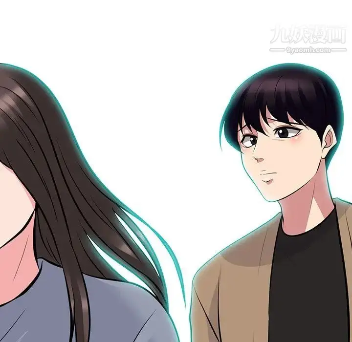 漫画《心机女教授》第67话第105张图
