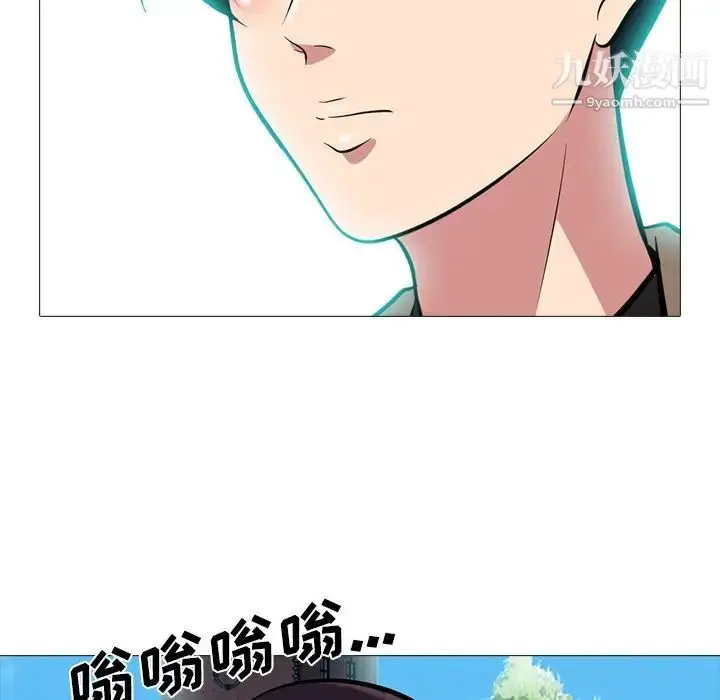 漫画《心机女教授》第67话第107张图
