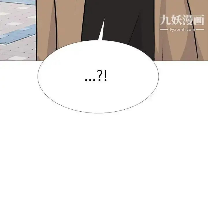 漫画《心机女教授》第67话第109张图