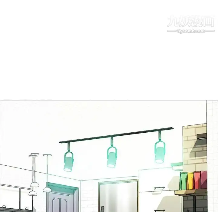 漫画《心机女教授》第67话第11张图