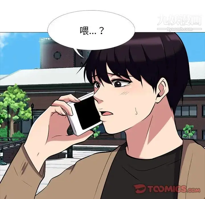 漫画《心机女教授》第67话第110张图