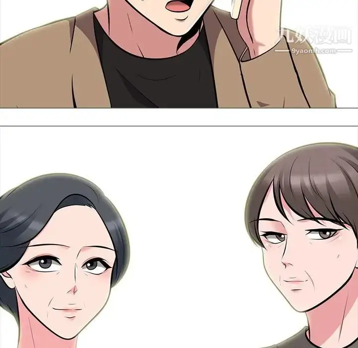 漫画《心机女教授》第67话第119张图