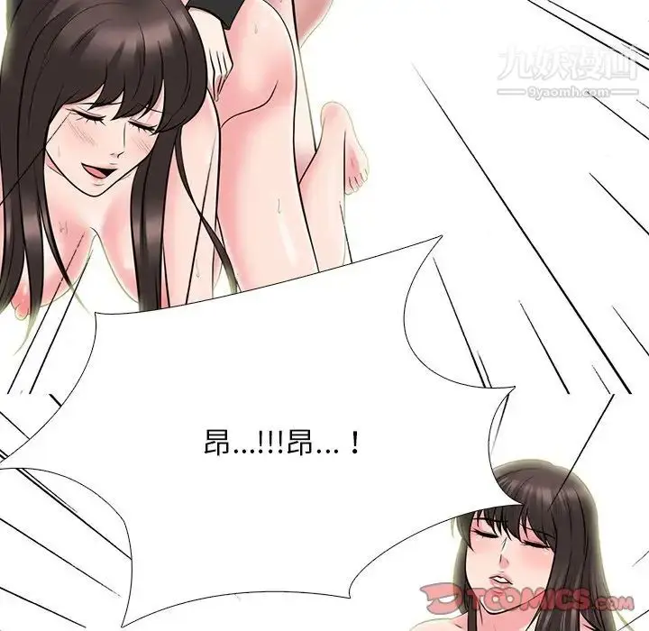 漫画《心机女教授》第67话第66张图
