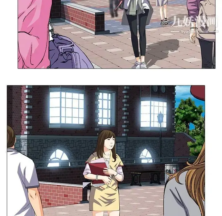 漫画《心机女教授》第67话第79张图