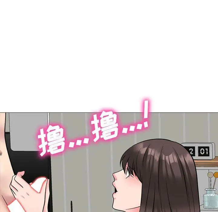 漫画《心机女教授》第150话第100张图