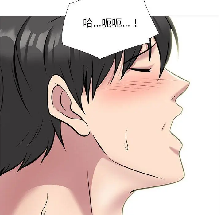 漫画《心机女教授》第150话第122张图