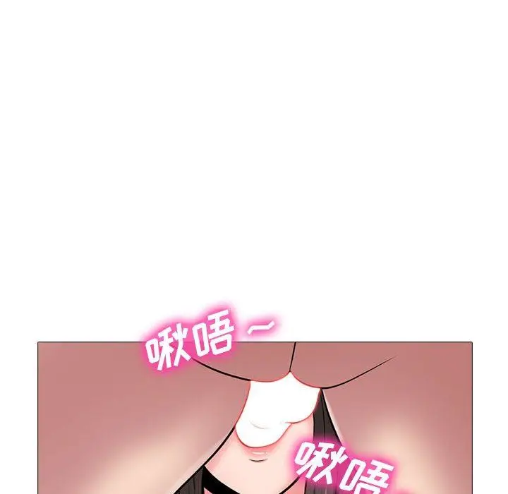 漫画《心机女教授》第150话第128张图