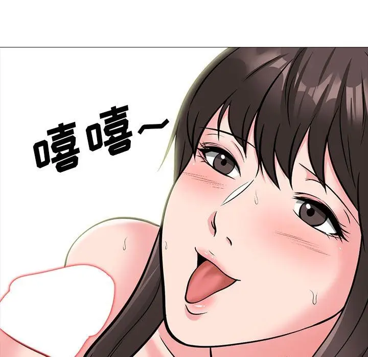 漫画《心机女教授》第150话第135张图