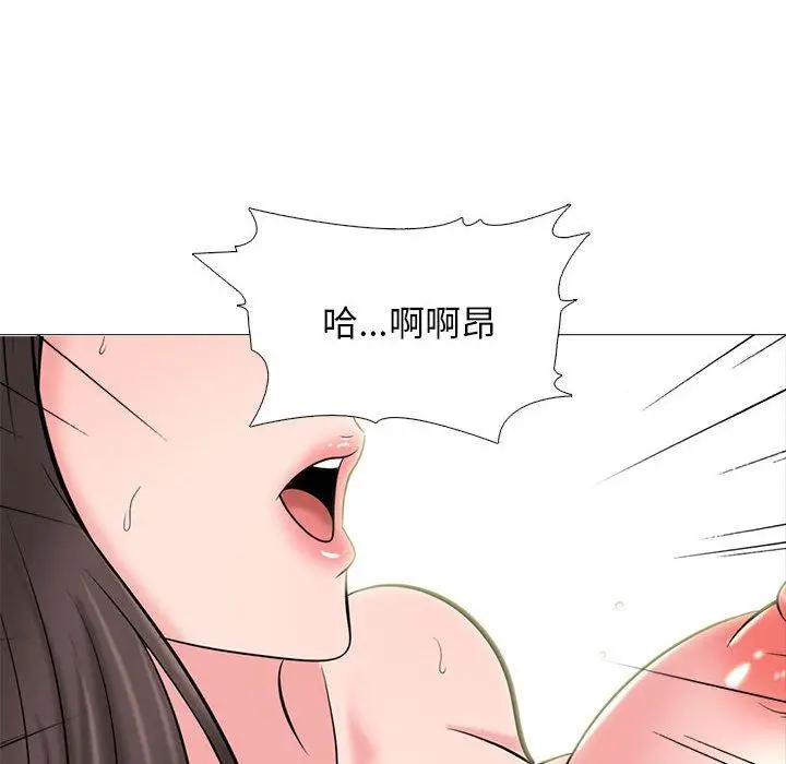 漫画《心机女教授》第150话第146张图